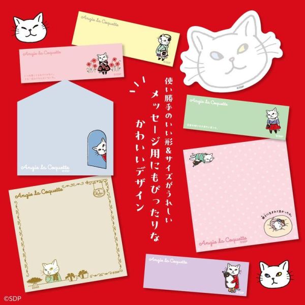 寶島社 時髦的安吉小姐 造型便利貼 便條紙 附:迷你插畫本 麗しのアンジー *5/7 寶島社,時髦的安吉小姐,造型便利貼,便條紙,迷你插畫本,麗しのアンジー,ネコふせん