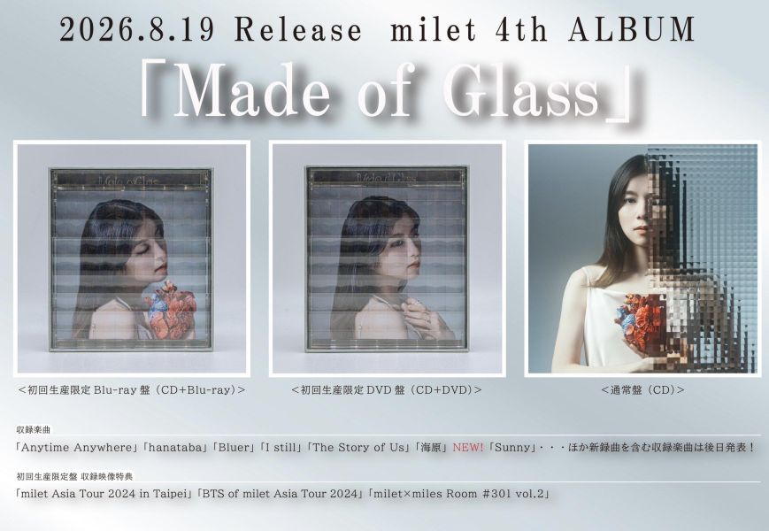 milet 4th專輯「Made of Glass」初回BD/DVD盤 通常盤 *8/19發售! milet,4th,專輯,Made of Glass,BD,DVD