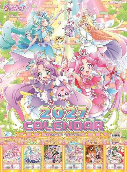 CL-15 名偵探光之美少女 壁掛式月曆 掛曆 2027年 A2*7張 *9/19 名偵探光之美少女,名探偵プリキュア,壁掛式月曆,月曆,掛曆,2027年
