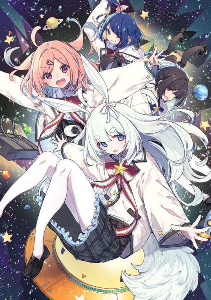各店家特典版 日文小說 牧野圭祐「遥か遠くのスターライト」*10/10發售 日文小說,店家特典,牧野圭祐,遥か遠くのスターライト