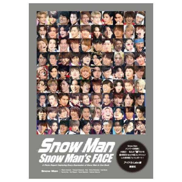 Snow Man Snow Man's Face 寫真報導 寫真集*1/21發售! Snow Man,Snow Man's Face,寫真,報導,寫真集,写真集