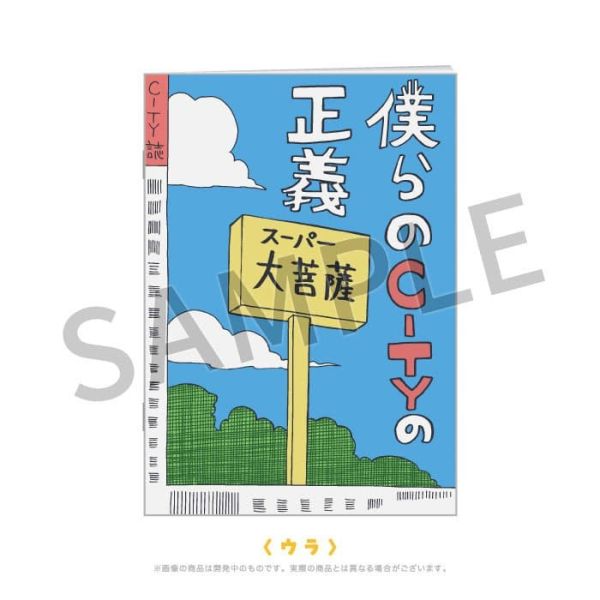 京阿尼 小城日常 CITY THE ANIMATION 公式書 Fanbook *1月下旬發售!0109 京阿尼,小城日常,CITY THE ANIMATION,公式書,Fanbook