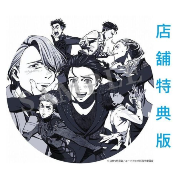 各店家特典版 YURI!!! on ICE 10周年紀念 SPECIAL 藍光BD&CD BOX 早期特典0729截止*12/23發售! 勇利,YURI!!! on ICE,10周年,SPECIAL,藍光,BD,CD,BOX,ユーリ!!! on ICE,特典