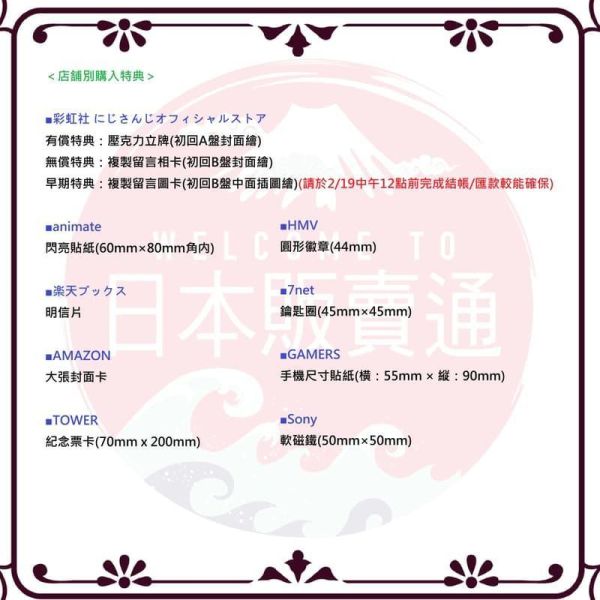 各店家特典版 彩虹社 にじさんじ 勞倫·伊羅斯 1st迷你專輯「No One」*4/22發售!早期0220截止 店家特典,彩虹社,にじさんじ,勞倫,伊羅斯,1st,專輯,No One,ローレン,イロアス