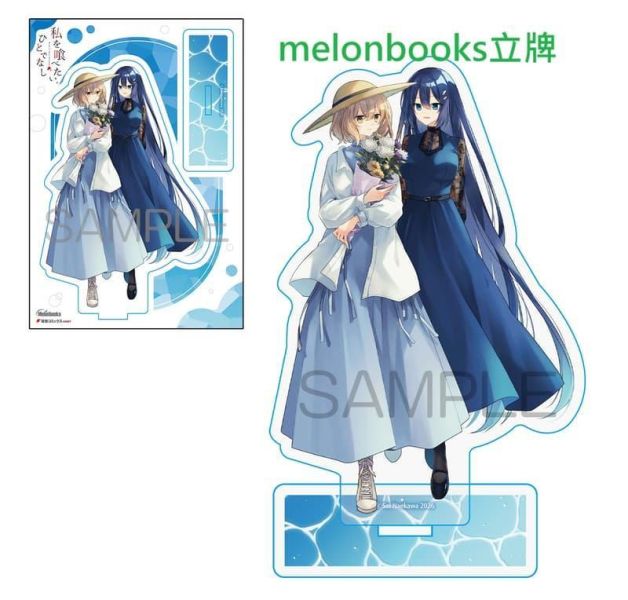 各店家特典版 日文漫畫 苗川采「對我垂涎欲滴的非人少女 私を喰べたい、ひとでなし (12)」*3/27發售! 日文漫畫,店家特典,苗川采,對我垂涎欲滴的非人少女,私を喰べたい,ひとでなし