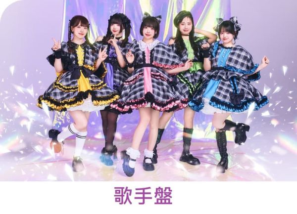 前橋魔女 3rd專輯「ストレリチア」角色盤 歌手盤 *3/18發售! 前橋魔女,3rd,專輯,ストレリチア,前橋ウィッチーズ