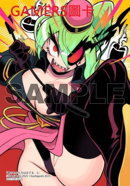 各店家特典版 日文漫畫 加藤拓弐「魔のものたちは企てる (3)」*8/8發售 日文漫畫,特典,加藤拓弐,魔のものたちは企てる