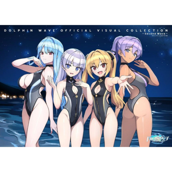 洶湧海豚 公式畫集 第2彈 -Second Wave- 畫冊 視覺書 附序號 *10/9發售! 洶湧海豚,畫集,第2彈,-Second Wave-,畫冊,視覺書,序號,ドルフィンウェーブ