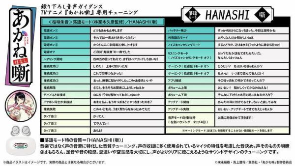 ONKYO 朱音落語 櫻咲朱音 聯名耳機 AOW01 MARKⅡ【跨境】0722*9月下旬-10月上旬發售! ONKYO,朱音落語,櫻咲朱音,聯名,耳機,AOW01,MARKⅡ,あかね噺