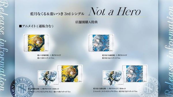 各店家特典版 LV999的村民 OP 「Not a Hero」/藍月なくる & 棗いつき *8/26發售! 店家特典,LV999的村民,OP,Not a Hero,藍月なくる,棗いつき,LV999の村人