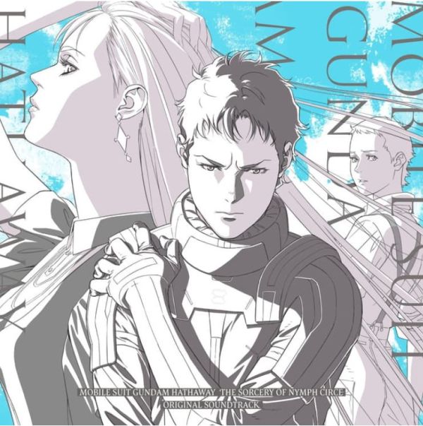 劇場版 機動戰士鋼彈 閃光的哈薩威 喀耳刻的魔女 原聲帶 OST 澤野弘之*2/4發售! 劇場版,機動戰士鋼彈,閃光的哈薩威,喀耳刻的魔女,原聲帶,OST,澤野弘之, 機動戦士ガンダム,閃光のハサウェイ,キルケーの魔女