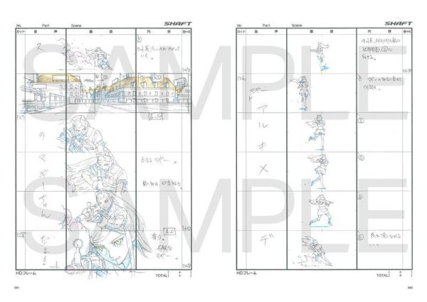 SHAFTEN 梅津泰臣 純潔龐克 發條少女 原畫集 SHAFT creator's works 02*5月下旬發售! SHAFTEN,梅津泰臣,純潔龐克,發條少女,畫集,SHAFT creator's works 02
,ヴァージン・パンク,Clockwork Girl