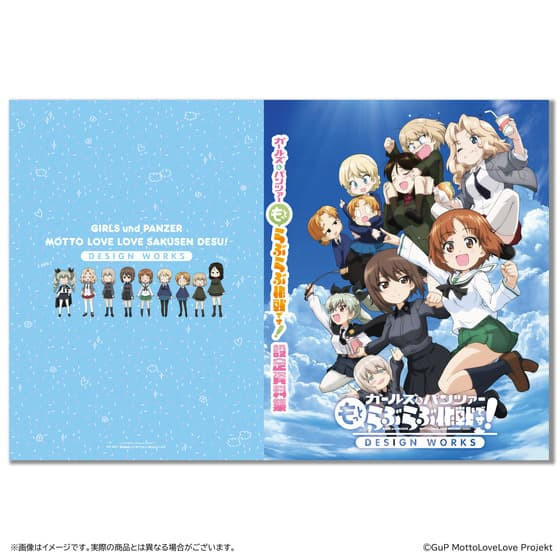 A-on 劇場版 少女與戰車 更加相親相愛作戰 もっとらぶらぶ作戦です! 設定資料集 0506*8/28發售! A-on,劇場版,少女與戰車,更加相親相愛作戰,もっとらぶらぶ作戦です,設定,資料集
,ガールズ,パンツァー