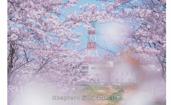 Akine Coco 寫真作品集 攝影集 アニメのワンシーンのように。 Recollection 3/12發售! Akine Coco,寫真作品集,攝影集,アニメのワンシーンのように, Recollection|