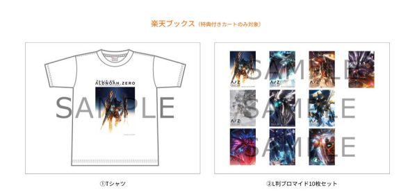 各店家特典版 ALDNOAH.ZERO アルドノア・ゼロ 藍光BD BOX *2025/3/26發售! 各店家特典版 ALDNOAH.ZERO アルドノア・ゼロ 藍光BD BOX アルドノア・ゼロ Blu-ray Disc BOX