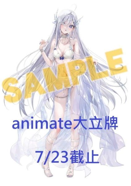 各店家特典版 日文小說 鵜飼有志「靠死亡遊戲混飯吃 死亡遊戯で飯を食う。(10)」0724*6/25發售! 日文小說,店家特典,鵜飼有志,靠死亡遊戲混飯吃,死亡遊戯で飯を食う
