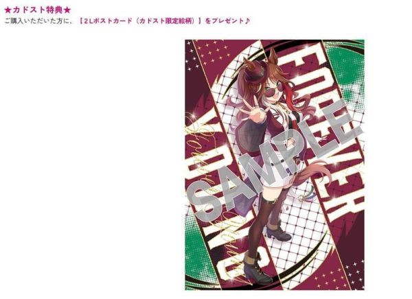 各店家特典版 通常版 賽馬娘 5th 5周年紀念書 Twinkle MEMORY*6/30發售! 店家特典,通常版,賽馬娘,5th,5周年,紀念書,Twinkle MEMORY,ウマ娘,プリティーダービー