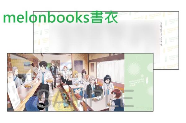 各店家特典版 日文小說 裕夢「彈珠汽水瓶裏的千歲同學 Days of Endless Summer」*8/20發售 日文小說,特典,裕夢,彈珠汽水瓶裏的千歲同學,Days of Endless Summer