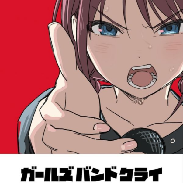 動畫 少女樂團吶喊吧 Girls Band Cry 公式 MAKING BOOK *11/14發售! 動畫,少女樂團吶喊吧,Girls Band Cry,MAKING BOOK,ガールズバンドクライ,公式