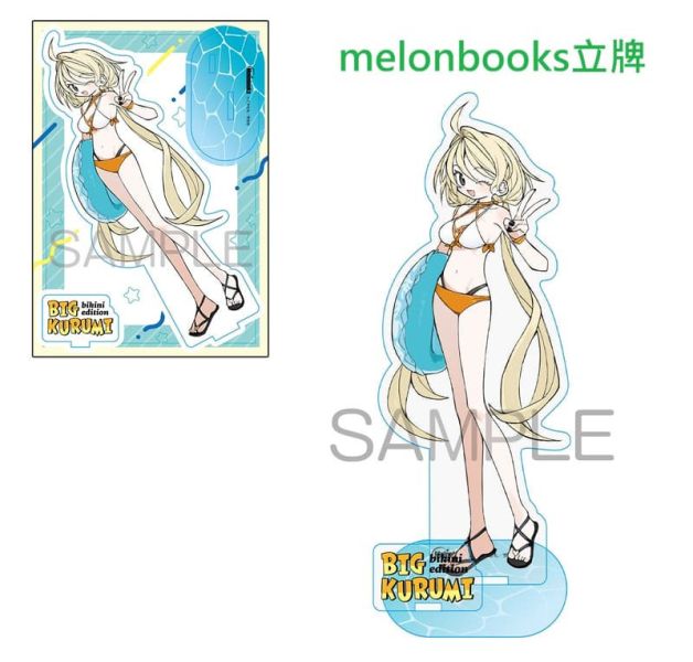 各店家特典版 日文漫畫 こかむも「胡桃同學是人造人 ぬるめた (6)」*1/27發售! 日文漫畫,店家特典,こかむも,胡桃同學是人造人,ぬるめた