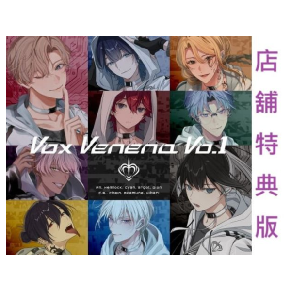 各店家特典版 毒物男子 角色歌專輯 Toxic-a-Holic Character Song Album*9/24發售! 店家特典,毒物男子,角色歌,專輯,Toxic-a-Holic Character,Song Album