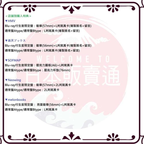 各店家特典版 青木陽菜 迷你專輯「BLAZE」MyGO 要樂奈*7/22發售! 店家特典,青木陽菜,專輯,BLAZE,MyGO,要樂奈