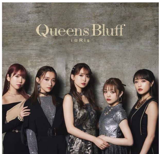 狂賭之淵 雙 ED「Queens Bluff」/i☆Ris *8/3發售! Queens Bluff,i☆Ris
