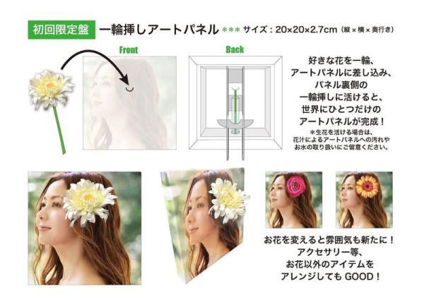 倉木麻衣 B面BEST專輯「Mai Kuraki B-Side BEST 〜」通常盤 初回盤*12/10 倉木麻衣,B面,專輯,Mai Kuraki,B-Side,BEST,This is Our life