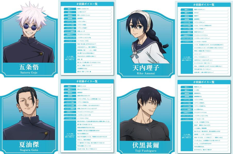 AVIOT 咒術迴戰 咒術高專 咒詛師 咒靈 懷玉・玉折  聯名耳機 TE-V1R-JK 【跨境】 AVIOT,咒術迴戰,咒術高專,咒詛師,咒靈,懷玉・玉折,耳機 ,TE-V1R-JK,呪術廻戦,呪術高専,呪詛師,呪霊