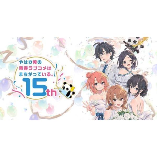 果然我的青春戀愛喜劇搞錯了。 -刻- 15周年紀念書 *9/18發售! 果青,果然我的青春戀愛喜劇搞錯了。,刻,15周年紀念書