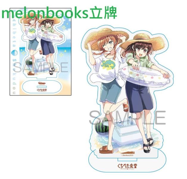 各店家特典版 日文漫畫 梵辛「不擅言詞的食堂 くちべた食堂 (6)」*9/12發售 日文漫畫,特典,梵辛,不擅言詞的食堂,くちべた食堂