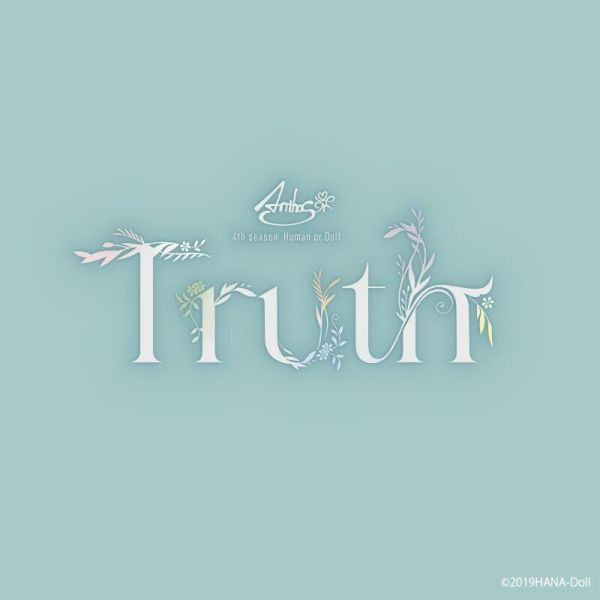 華Doll* 4th專輯「Human or Doll:Truth」 *9/19發售! 華Doll*,4th,season,4th,專輯,Human or Doll: Truth