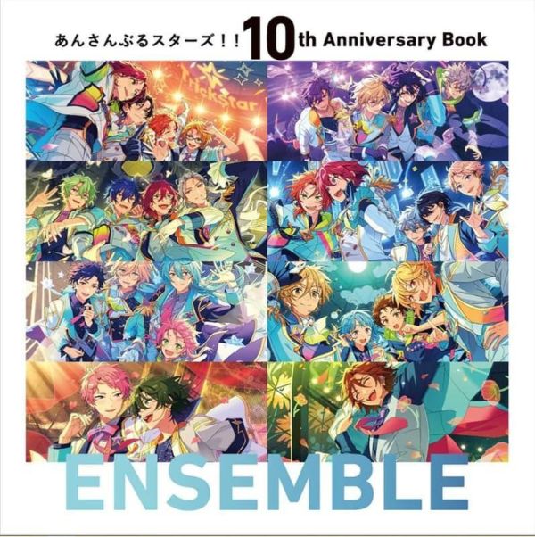 合奏明星 偶像夢幻祭 10周年紀念書 上卷 「ENSEMBLE」 *3/30發售! 合奏明星,偶像夢幻祭,10周年,紀念書,上卷,ENSEMBLE,あんさんぶるスターズ