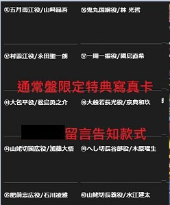 各店家特典版 音樂劇 刀劍亂舞 十周年紀念公演 目出度歌譽花舞 十週年祝賀祭 藍光BD DVD 早期0116截止*發售日未定! 店家特典,音樂劇,刀劍亂舞,十周年,紀念,公演,目出度歌譽花舞,十週年祝賀祭,藍光,BD,DVD,ミュージカル,刀剣乱舞,目出度歌誉花舞