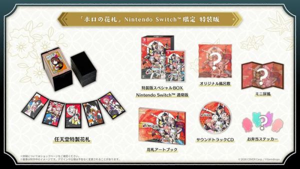 各店家特典 NS遊戲 純日版 Hololive 「ホロの花札」 特裝版 支援中文*7/31發售!0606 店家特典,NS,遊戲,純日版,Hololive,ホロの花札,特裝版,支援中文,NintNintendo, Switch,
