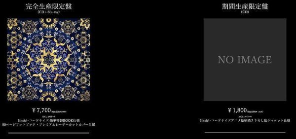 各店家特典版 女王蜂 新單曲「星」 穹廬下的魔女 ED *8/5發售! 店家特典,女王蜂,單曲,穹廬下的魔女,ED
