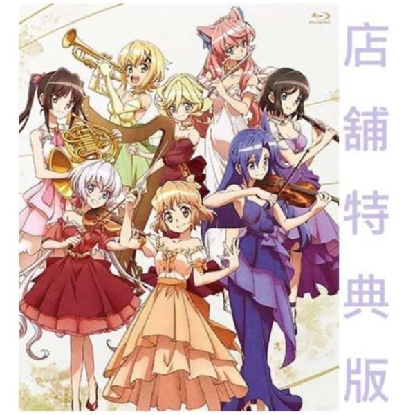 各店家特典版 戰姬絕唱 SYMPHOGEAR 交響音樂會 2025「SymphoNare」藍光BD*7/15發售! 店家特典,戰姬絕唱,SYMPHOGEAR,交響,音樂會,2025,SymphoNare,藍光,BD,戦姫絶唱,シンフォギア,シンフォナーレ