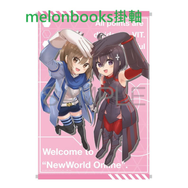 各店家特典版 日文小說 夕蜜柑 「怕痛的我，把防禦力點滿就對了 外傳(1)」通常版 特裝版*9/10發售 日文小說,特典,夕蜜柑 ,怕痛的我,把防禦力點滿就對了,外傳,通常版,特裝版,
痛いのは嫌なので防御力に極振りしたいと思います, 外伝