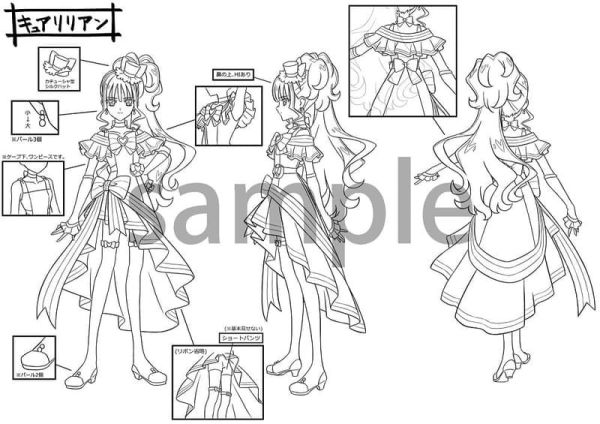 美妙寵物 光之美少女 設定資料集 決定版 附:隨機特典明信片 *11/21發售! 美妙寵物,光之美少女,設定,資料集,決定版,わんだふるぷりきゅあ