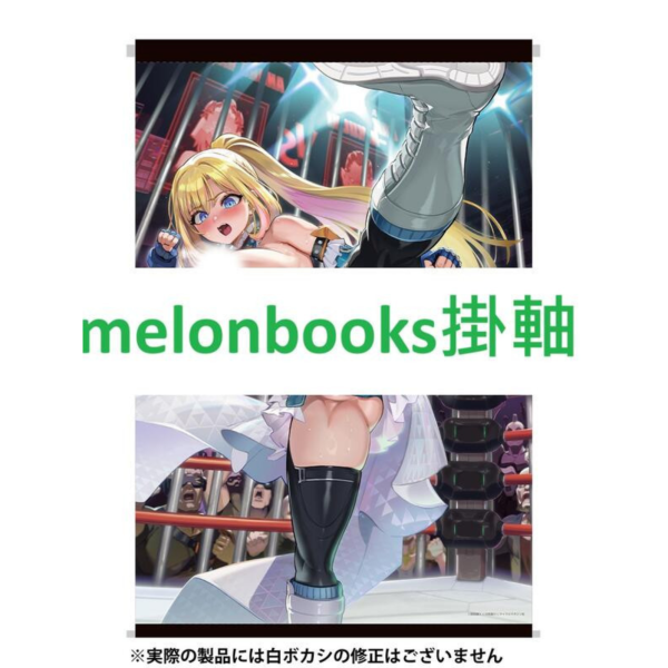 各店家特典版 日文小說 読図健人「ゴエティア・ショック II 孤影、死すべし (上)」*7/22發售 日文小說,特典,読図健人,ゴエティア,ショック,孤影,死すべし,上
