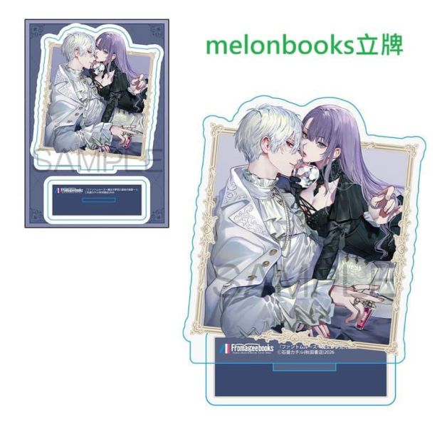 各店家特典版 日文漫畫 石据カチル「ファントムルース ～魔女が夢見た最後の楽園～ (1)」*5/15發售! 日文漫畫,店家特典,石据カチル,ファントムルース,魔女が夢見た最後の楽園