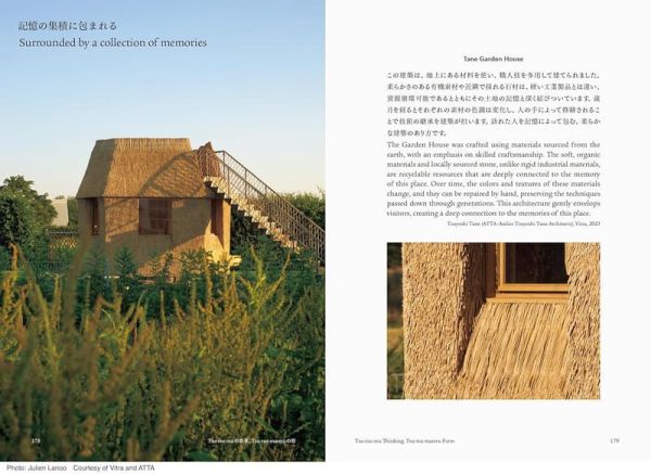 日文書 包裝設計詳解「Tsu-tsu-mu 世界をやさしく繋ぐデザインの作法」*10/15發售! 日文書,包裝,設計,詳解,Tsu-tsu-mu,世界をやさしく繋ぐデザインの作法