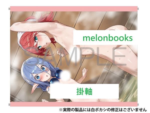 各店家特典版 日文小說 リュート「和主人在異世界展開野外求生 ご主人様とゆく異世界サバイバル! (10)」*11/29發售 日文小說,店家特典,リュート,和主人在異世界展開野外求生,ご主人様とゆく異世界サバイバル