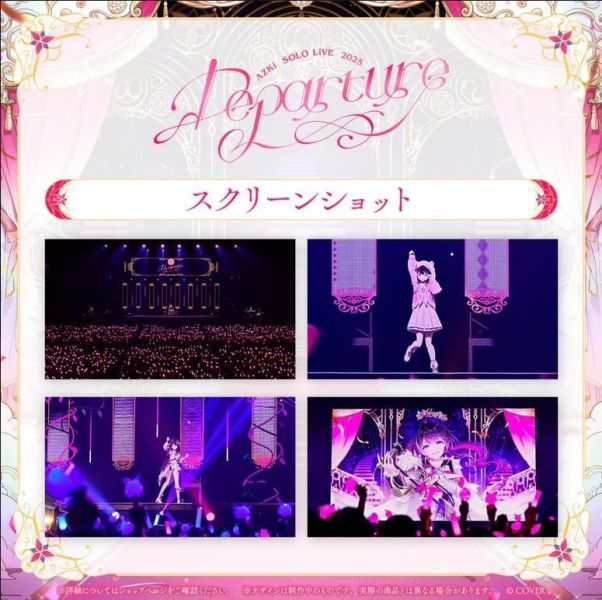 Hololive AZKi SOLO LiVE 2025 Departure 個人演唱會 藍光BD 0731 *11月下旬發售! Hololive,AZKi,SOLO,LiVE,2025,Departure,個人演唱會,藍光BD,