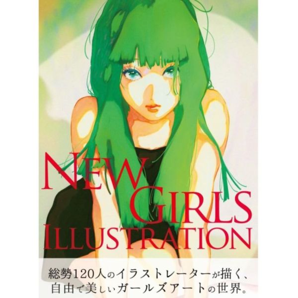 NEW GIRLS ILLUSTRATION 插圖畫冊 *8/3發售 NEW GIRLS ILLUSTRATION