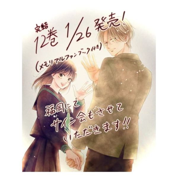 日文漫畫 吉永友 吉永ゆう「主人恋日記 (12)」特裝版 附:小冊子 *1/26發售! 日文漫畫,吉永友,吉永ゆう,主人恋日記,特裝版,小冊子