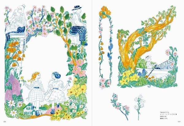 北澤平祐 作品集 しおりとめくり*2/20發售! 北澤平祐,作品集,しおりとめくり