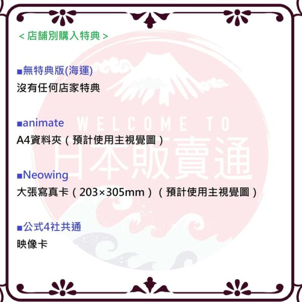 各店家特典 音樂劇 刀劍亂舞 江 on stage Zepp Tour Reboot BD DVD 1121*發售日未定! 店家特典,音樂劇,刀劍亂舞,江,on stage,Zepp Tour Reboot,BD,DVD,ミュージカル,刀剣乱舞