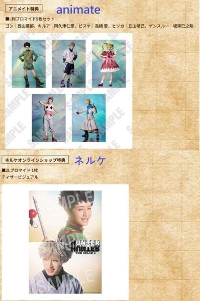 各店家特典版 舞台 獵人 HUNTER HUNTER THE STAGE 3 貪婪之島篇 藍光BD DVD*11/26發售! 店家特典,舞台,獵人,HUNTER HUNTER,THE STAGE,貪婪之島篇,藍光,BD,DVD,