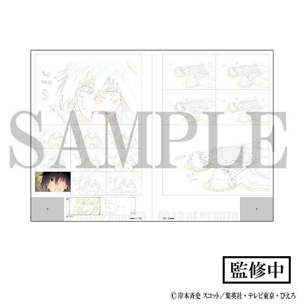 animate 火影忍者 疾風傳 動畫20周年紀念PV 原畫集 “ROAD OF NARUTO” 0725*10/10發售! animate,火影忍者,疾風傳,動畫,20周年,紀念,PV,畫集,“ROAD OF NARUTO,原画,NARUTO,ナルト,疾風伝